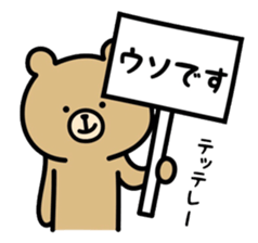 Rabbit and bear sticker. sticker #7146778