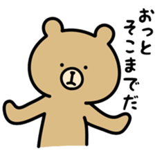 Rabbit and bear sticker. sticker #7146796