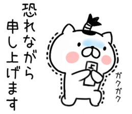 Cat samurai 2 sticker #7147041