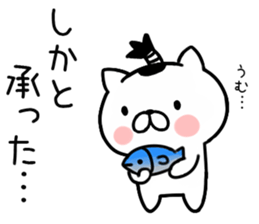 Cat samurai 2 sticker #7147042