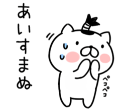 Cat samurai 2 sticker #7147047