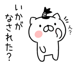 Cat samurai 2 sticker #7147049