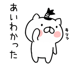 Cat samurai 2 sticker #7147052
