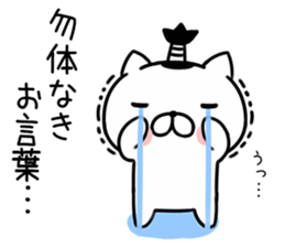 Cat samurai 2 sticker #7147057