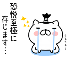 Cat samurai 2 sticker #7147058