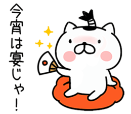 Cat samurai 2 sticker #7147059