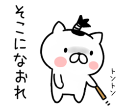 Cat samurai 2 sticker #7147063