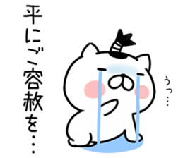 Cat samurai 2 sticker #7147065