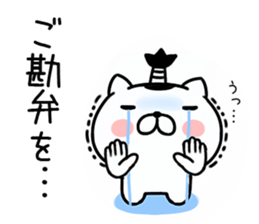 Cat samurai 2 sticker #7147066