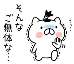 Cat samurai 2 sticker #7147067