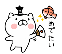 Cat samurai 2 sticker #7147069