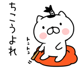 Cat samurai 2 sticker #7147072