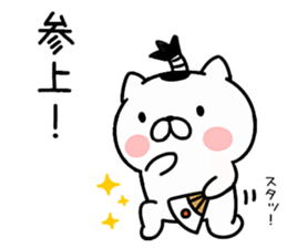 Cat samurai 2 sticker #7147074