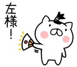 Cat samurai 2 sticker #7147076
