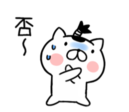 Cat samurai 2 sticker #7147077