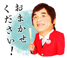 KIMIMARO STICKER sticker #7147165