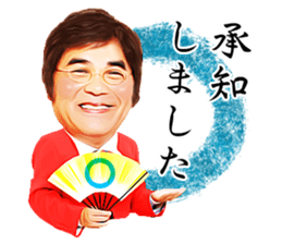 KIMIMARO STICKER sticker #7147166