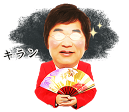 KIMIMARO STICKER sticker #7147169