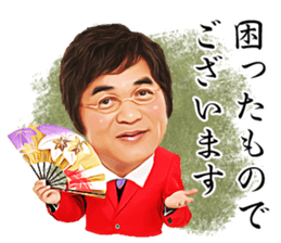 KIMIMARO STICKER sticker #7147170