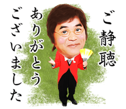 KIMIMARO STICKER sticker #7147171