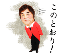 KIMIMARO STICKER sticker #7147173