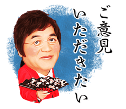 KIMIMARO STICKER sticker #7147175