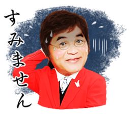 KIMIMARO STICKER sticker #7147176