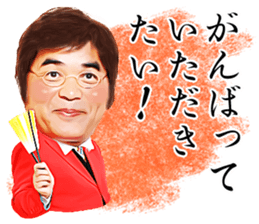 KIMIMARO STICKER sticker #7147177