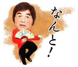 KIMIMARO STICKER sticker #7147178