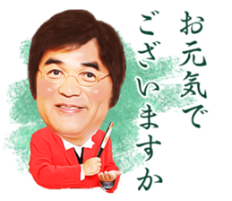 KIMIMARO STICKER sticker #7147180