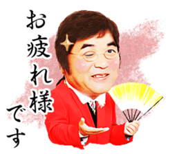 KIMIMARO STICKER sticker #7147182