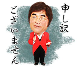 KIMIMARO STICKER sticker #7147183