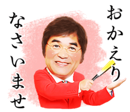 KIMIMARO STICKER sticker #7147184