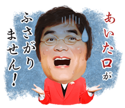 KIMIMARO STICKER sticker #7147186