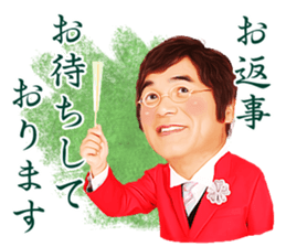 KIMIMARO STICKER sticker #7147192