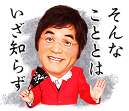 KIMIMARO STICKER sticker #7147193