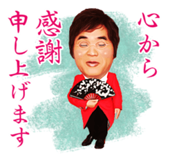 KIMIMARO STICKER sticker #7147194