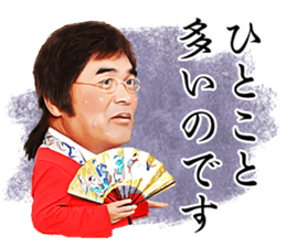 KIMIMARO STICKER sticker #7147195