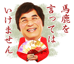 KIMIMARO STICKER sticker #7147196