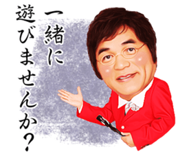 KIMIMARO STICKER sticker #7147197