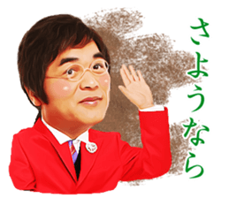 KIMIMARO STICKER sticker #7147199