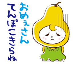 NIIGATA-BEN de GO! Vol.3 sticker #7147413