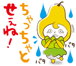 NIIGATA-BEN de GO! Vol.3 sticker #7147415