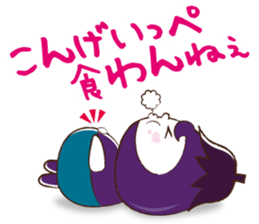 NIIGATA-BEN de GO! Vol.3 sticker #7147432