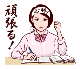 Japanese uniform high school girl sticker #7147528