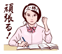 Japanese uniform high school girl sticker #7147528