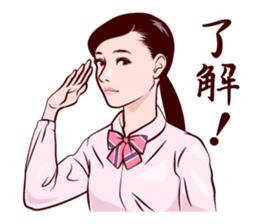 Japanese uniform high school girl sticker #7147533