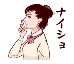 Japanese uniform high school girl sticker #7147543