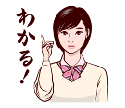 Japanese uniform high school girl sticker #7147546