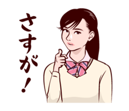 Japanese uniform high school girl sticker #7147557